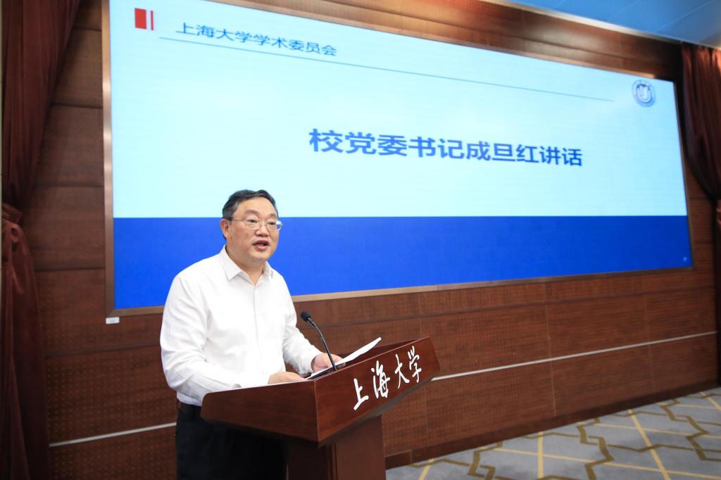 永信贵宾会217第三届学术委员会建设大会暨第一次全体聚会举行-永信贵宾会217