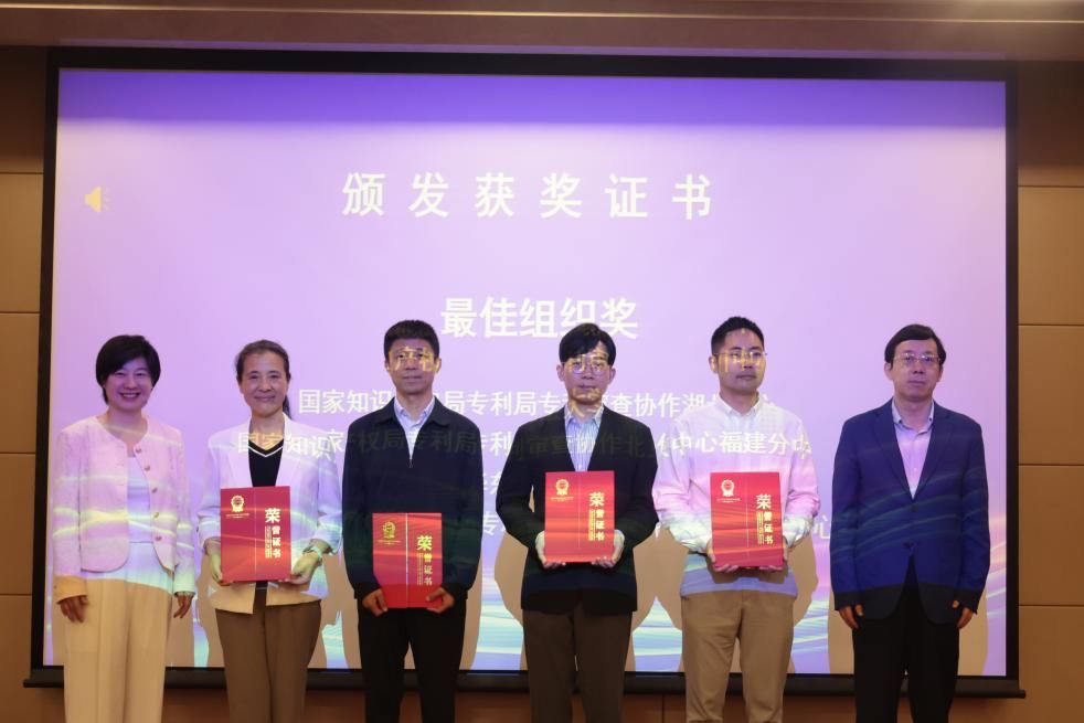 首届“新时代知识产权强国建设主题征文”学术交流运动乐成举行-永信贵宾会217