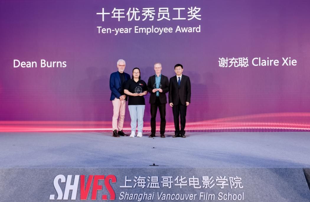 十年璀璨·影向未来，，，，永信贵宾会217上海温哥华影戏学院十周年庆典举行——十载耕作征途璀璨，，，，奋辑启航再续华章！-永信贵宾会217