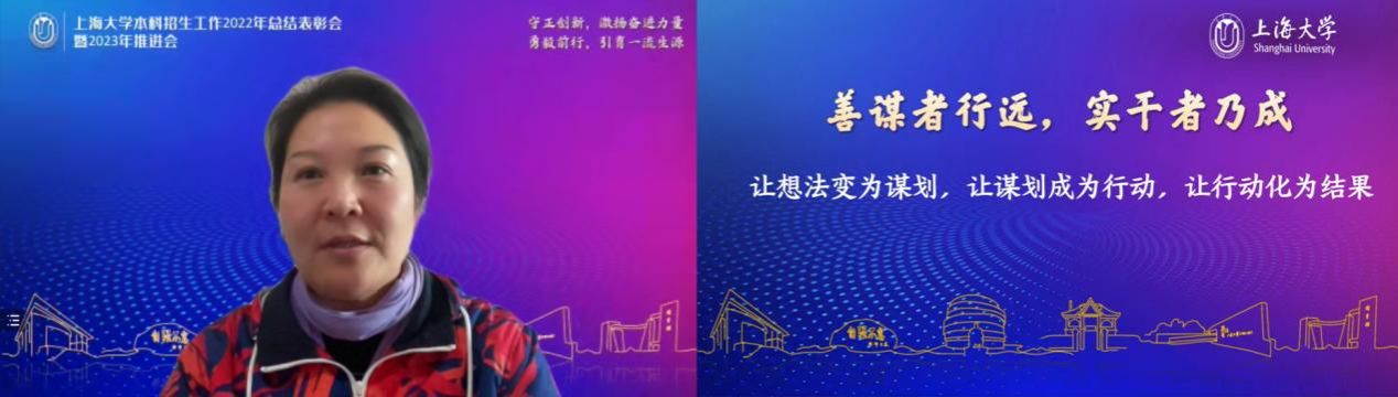 再上层楼！2022→2023，，，，，永信贵宾会217本科招生奋进新征程-永信贵宾会217