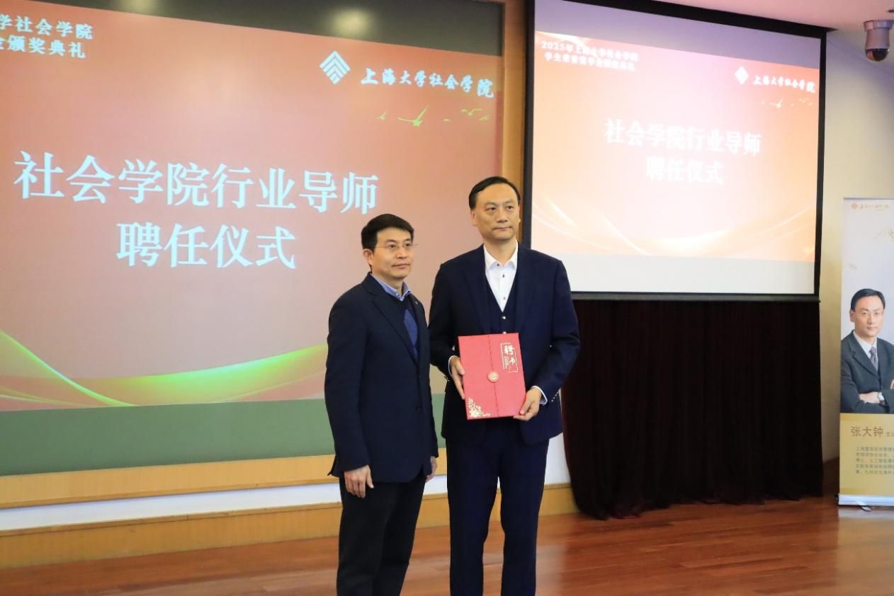 青春筑梦 卓越领航｜社会学院2025年学生声誉奖学金颁奖仪式举行-永信贵宾会217