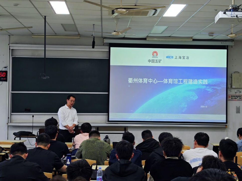 工程筑梦，，，，，，校企育才——力学与工程科学学院工程案例进课堂-永信贵宾会217