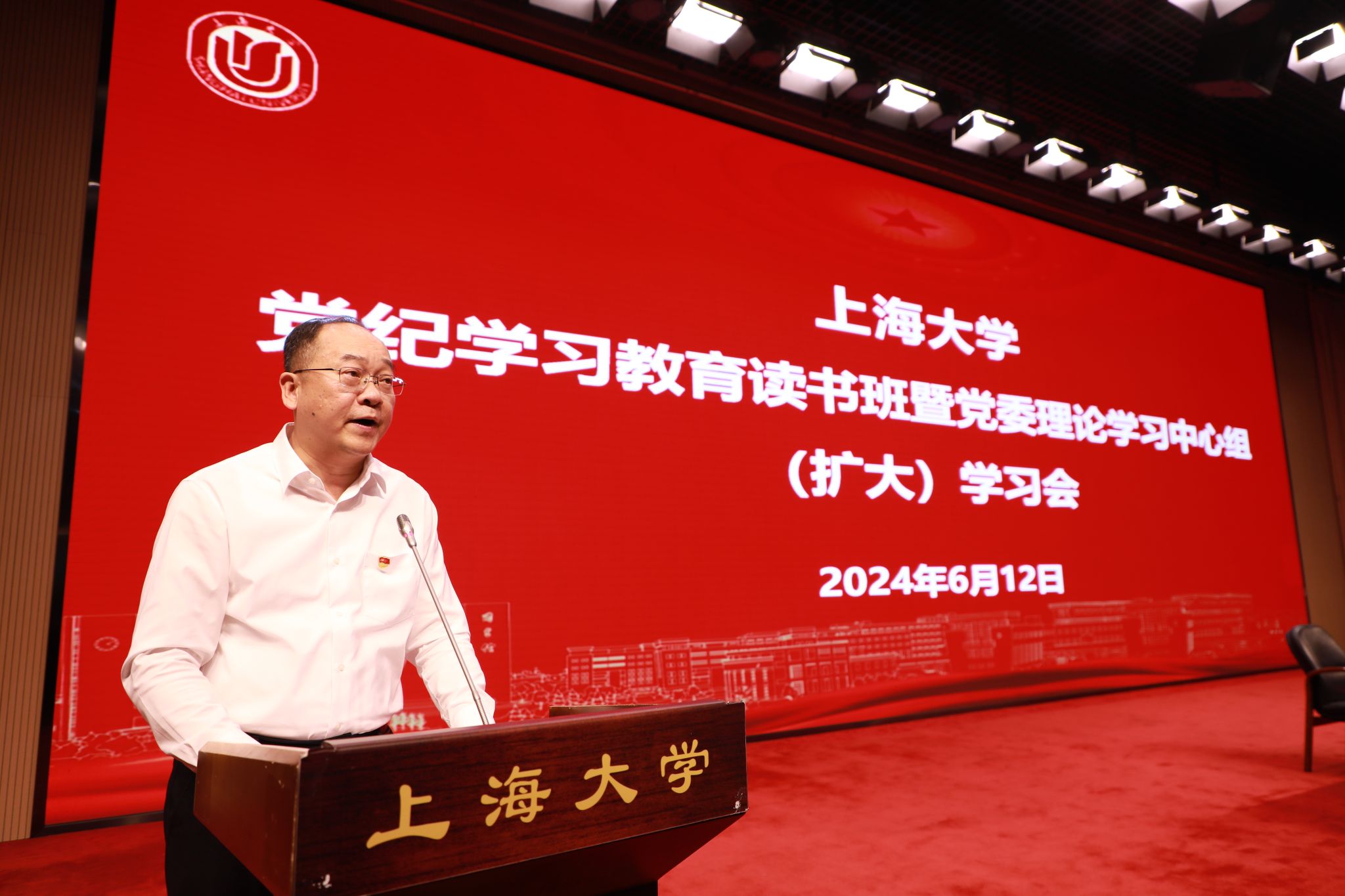 永信贵宾会217举行党纪学习教育念书班暨党委理论学习中心组（扩大）学习会-永信贵宾会217