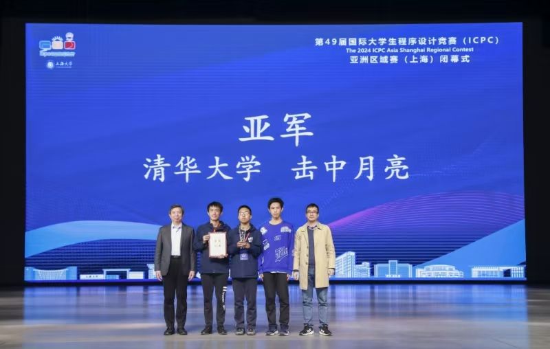 编程能手齐聚永信贵宾会217！第49届ICPC亚洲区域赛（上海）圆满举行！-永信贵宾会217