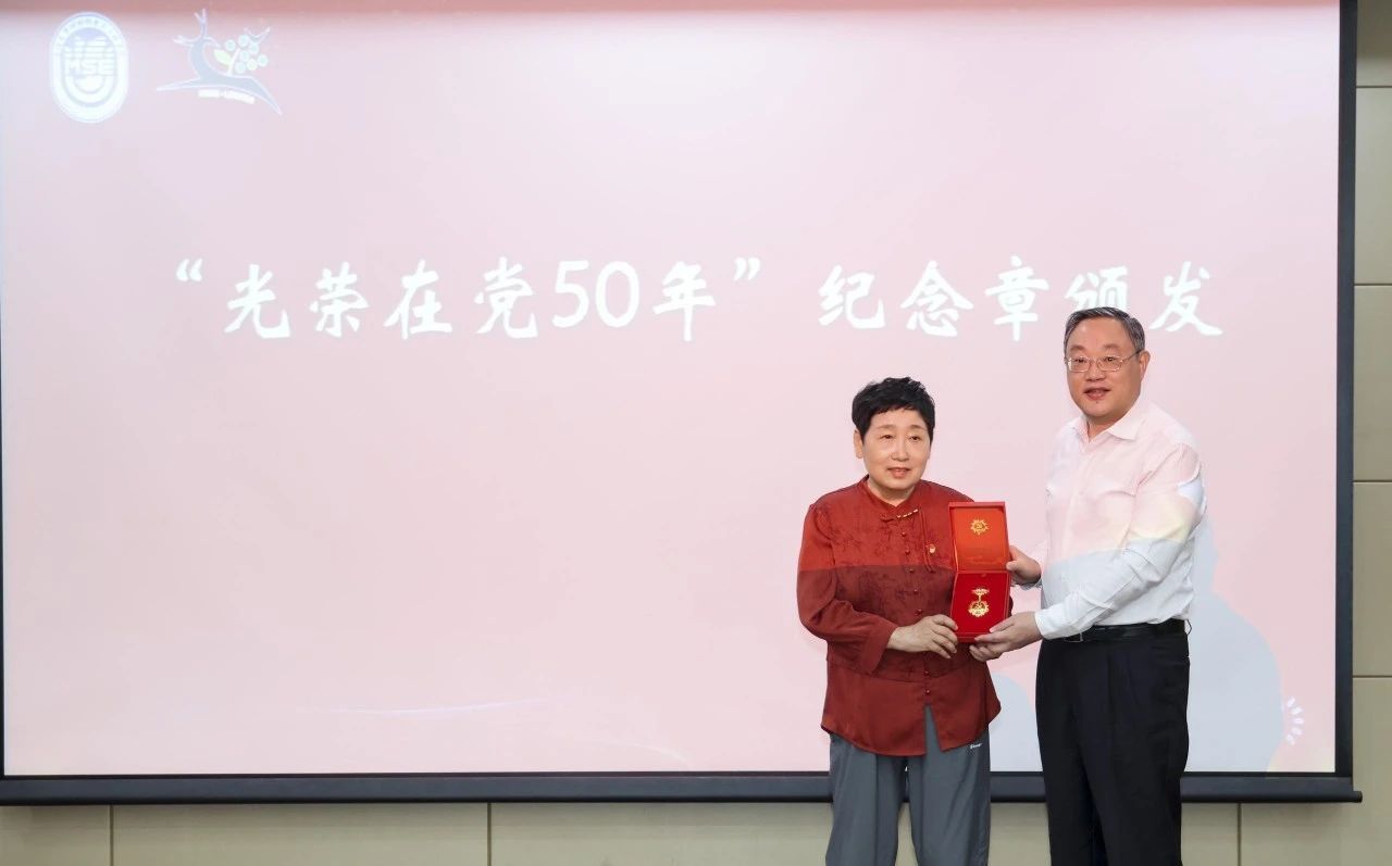 《赤心育桃李·鹿鸣泽人世》新书宣布会暨质料科学与工程学院第五届鹿鸣颁奖仪式顺遂举行-永信贵宾会217