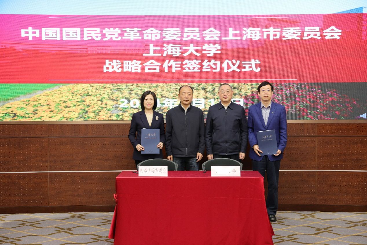 民革上海市委会与永信贵宾会217正式签署战略相助协议-永信贵宾会217