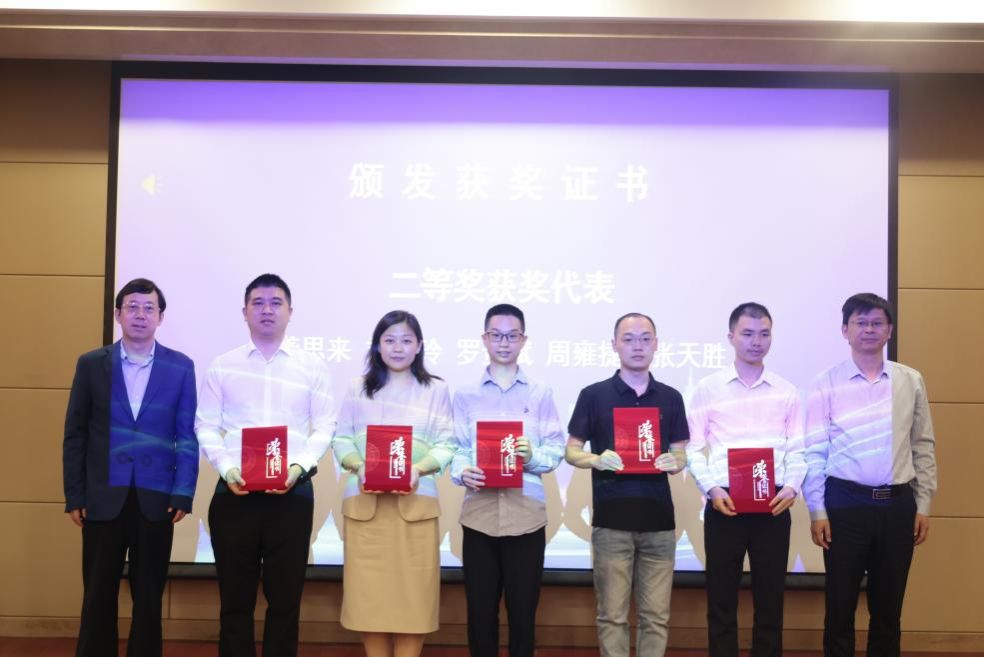 首届“新时代知识产权强国建设主题征文”学术交流运动乐成举行-永信贵宾会217