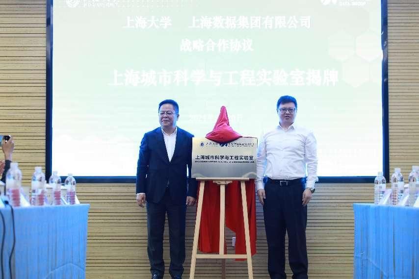 永信贵宾会217与上海数据集团有限公司签署战略相助协议-永信贵宾会217
