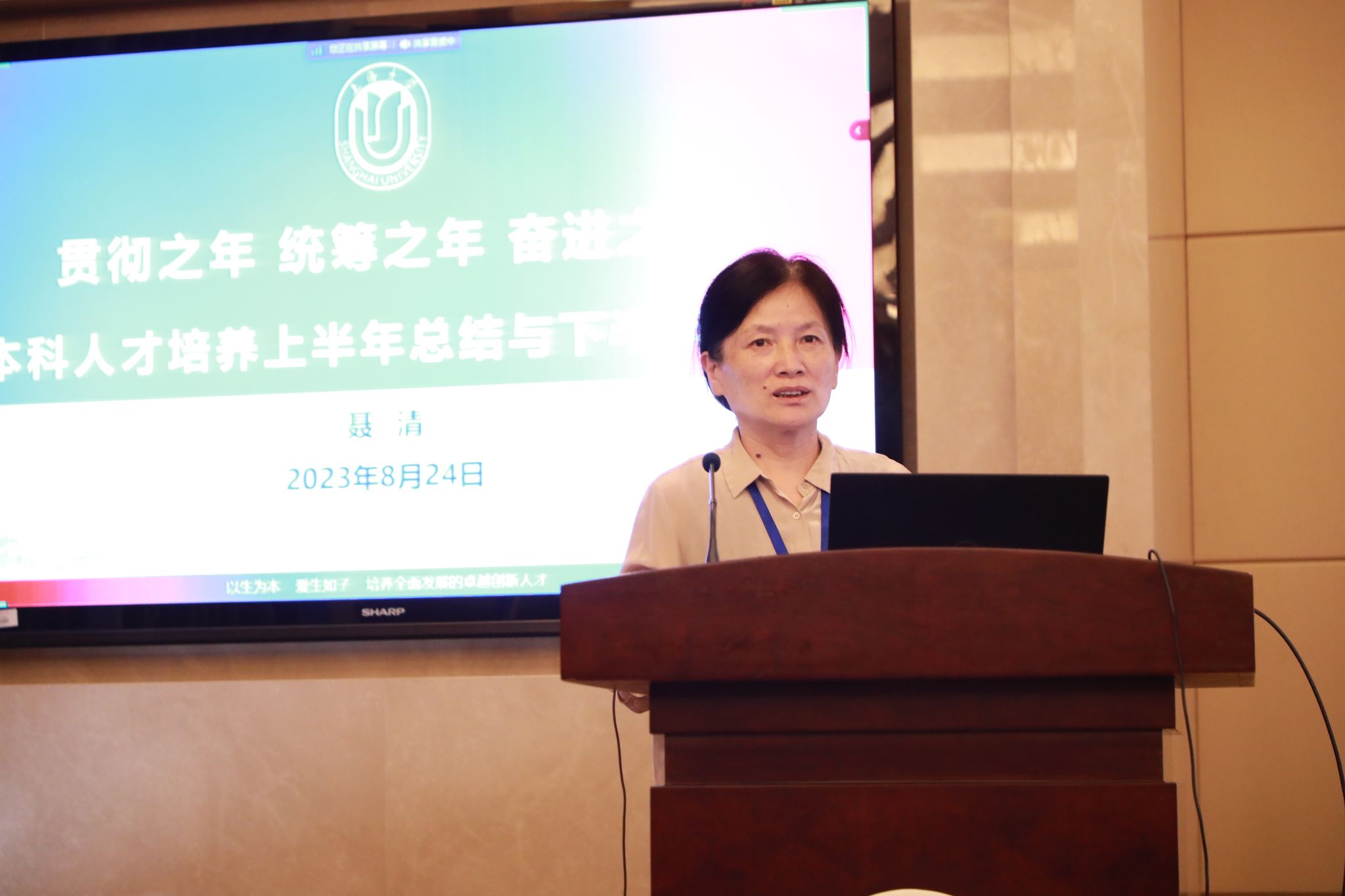推进高质量生长！永信贵宾会217秋季中层正职干部培训班举行-永信贵宾会217