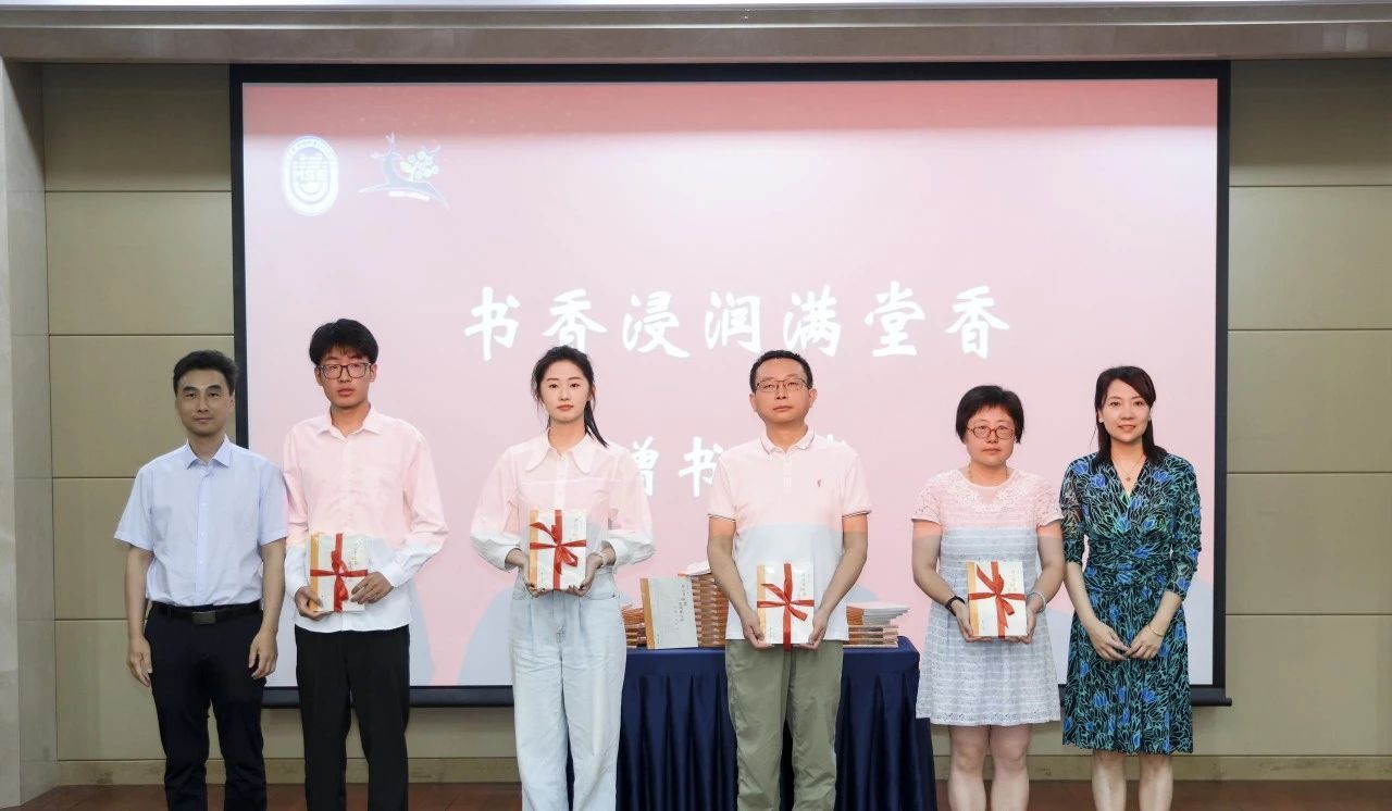 《赤心育桃李·鹿鸣泽人世》新书宣布会暨质料科学与工程学院第五届鹿鸣颁奖仪式顺遂举行-永信贵宾会217