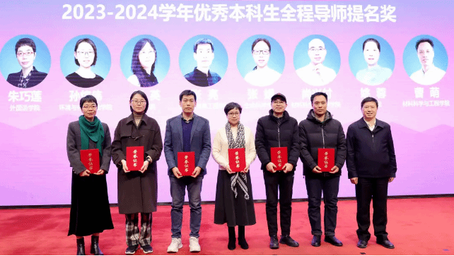 践行“爱生如子” ！永信贵宾会217召开深化本科生全程导师制刷新五周年总结推进会-永信贵宾会217