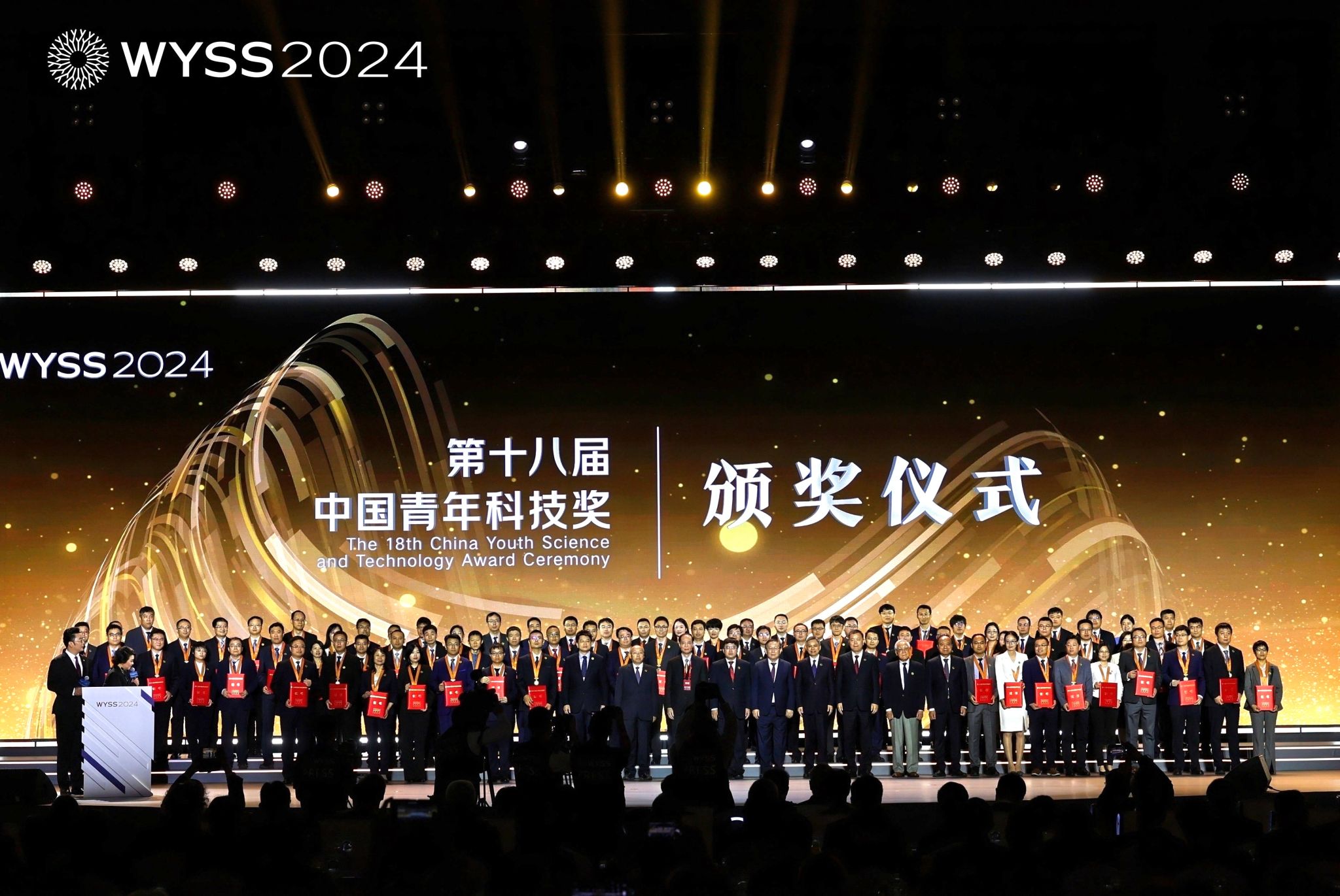 情形与化学工程学院唐量研究员荣获第十八届中国青年科技奖-永信贵宾会217