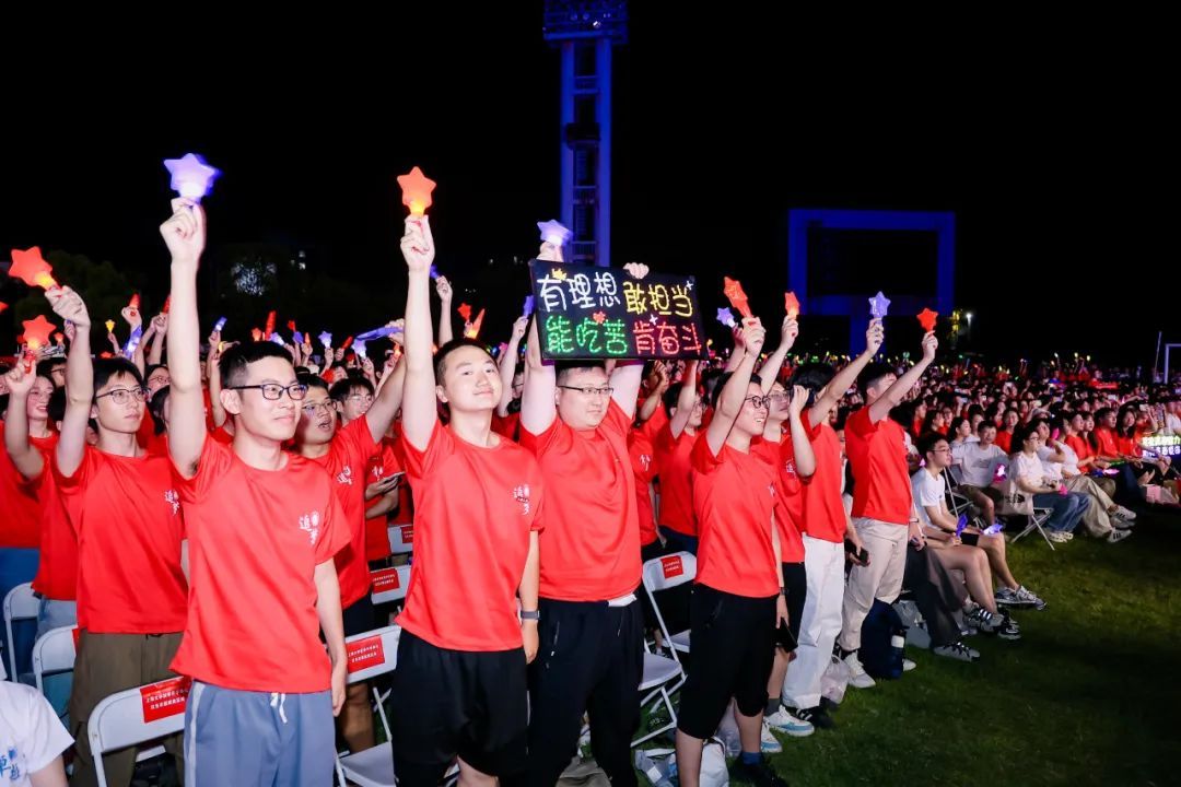 青春当“燃”，，强国有我！永信贵宾会2172024级新生开学仪式暨迎新晚会举行-永信贵宾会217