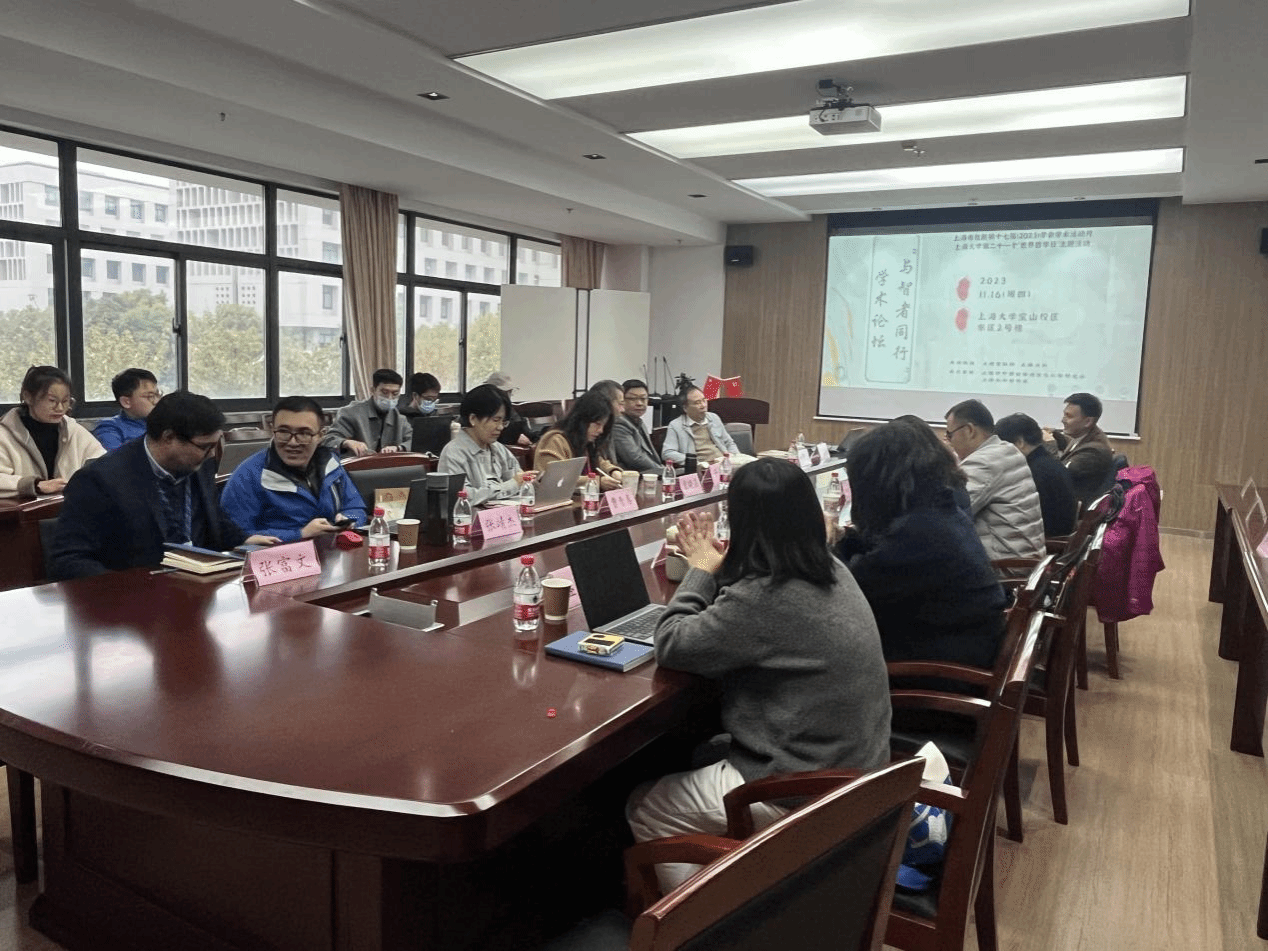 天下哲学日主题运动——“与智者偕行”学术论坛在永信贵宾会217举行-永信贵宾会217
