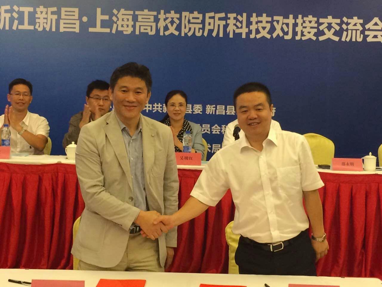 永信贵宾会217-浙江新昌签署建设协同立异中心协议-永信贵宾会217