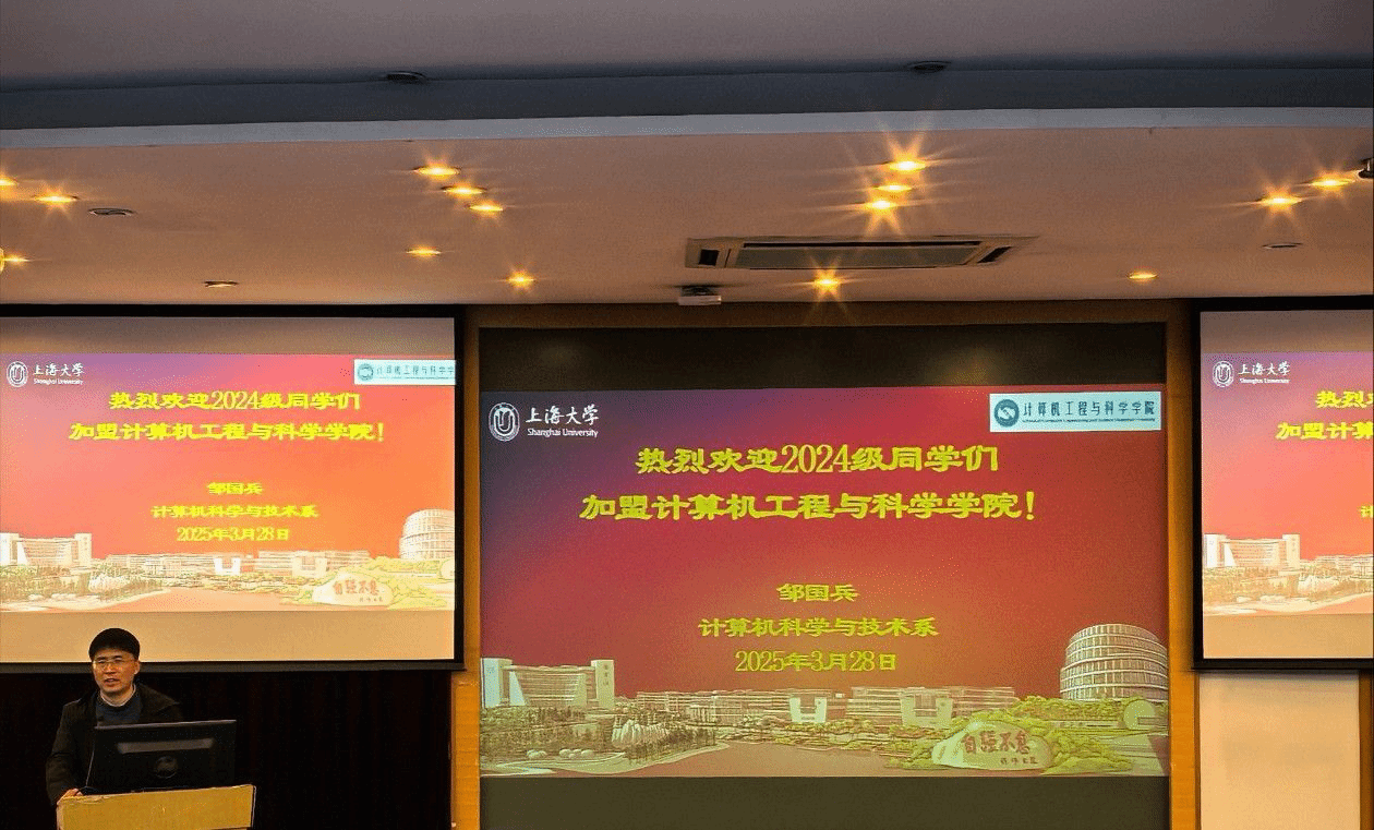 码动未来，，，，智启新章——盘算机工程与科学学院2025年专业分流宣讲会顺遂举行-永信贵宾会217
