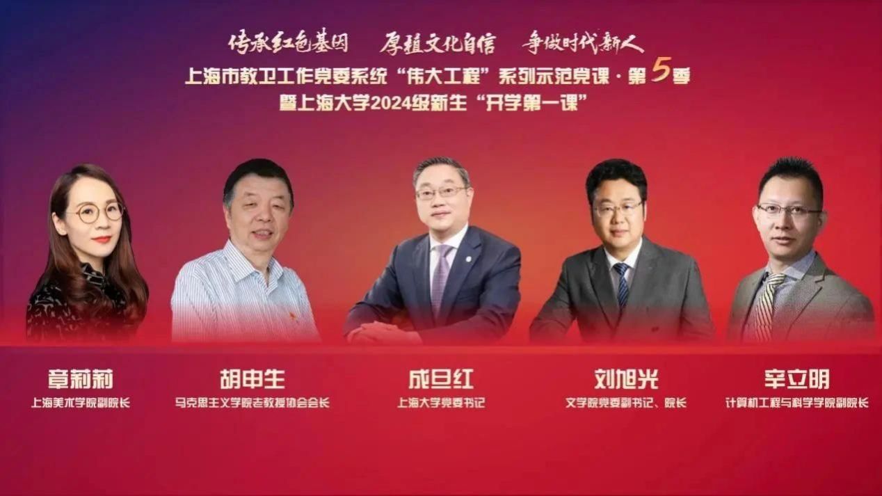 争做时代新人！永信贵宾会217这堂课又“红”又“新”-永信贵宾会217
