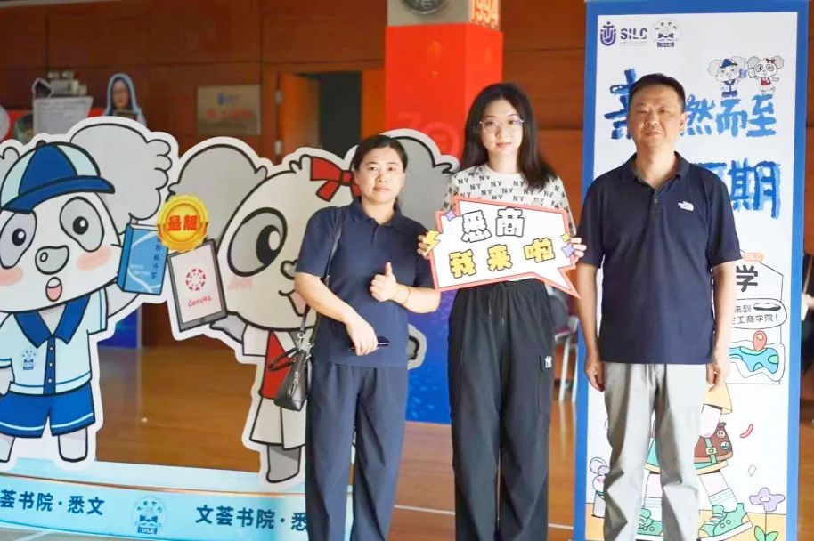 逐梦新起点 启航新征程！永信贵宾会2172024年本科生新生报到啦-永信贵宾会217