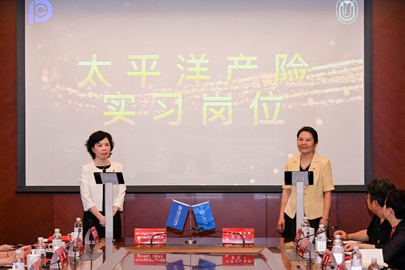 永信贵宾会217党委与中国太平洋工业包管股份有限公司党委举行党建共建签约仪式-永信贵宾会217