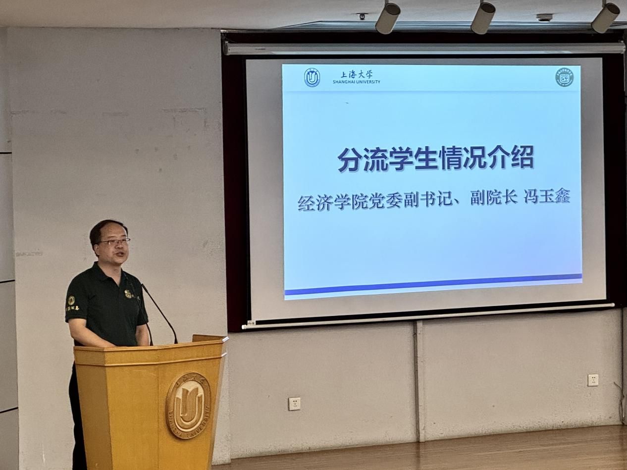 永信贵宾会217经济学院举行2024级本科生接待仪式-永信贵宾会217