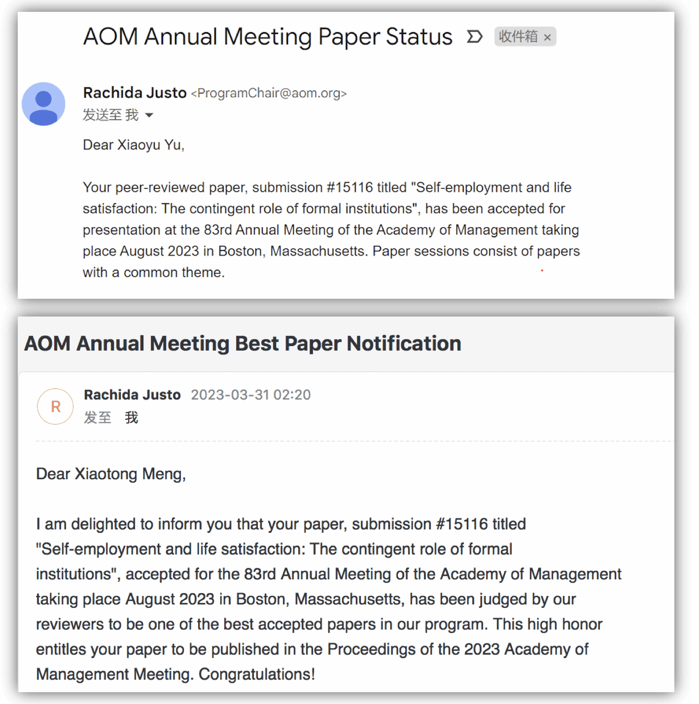 治理学院于晓宇教授、孟晓彤博士获AoM2023最佳聚会论文奖-永信贵宾会217