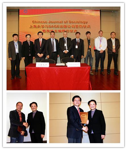 永信贵宾会217与SAGE出书公司就相助出书《社会》英文刊CJS举行签字仪式-永信贵宾会217