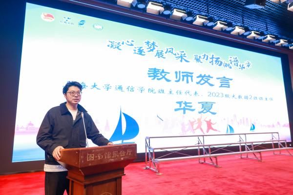 中原先生讲话.jpg