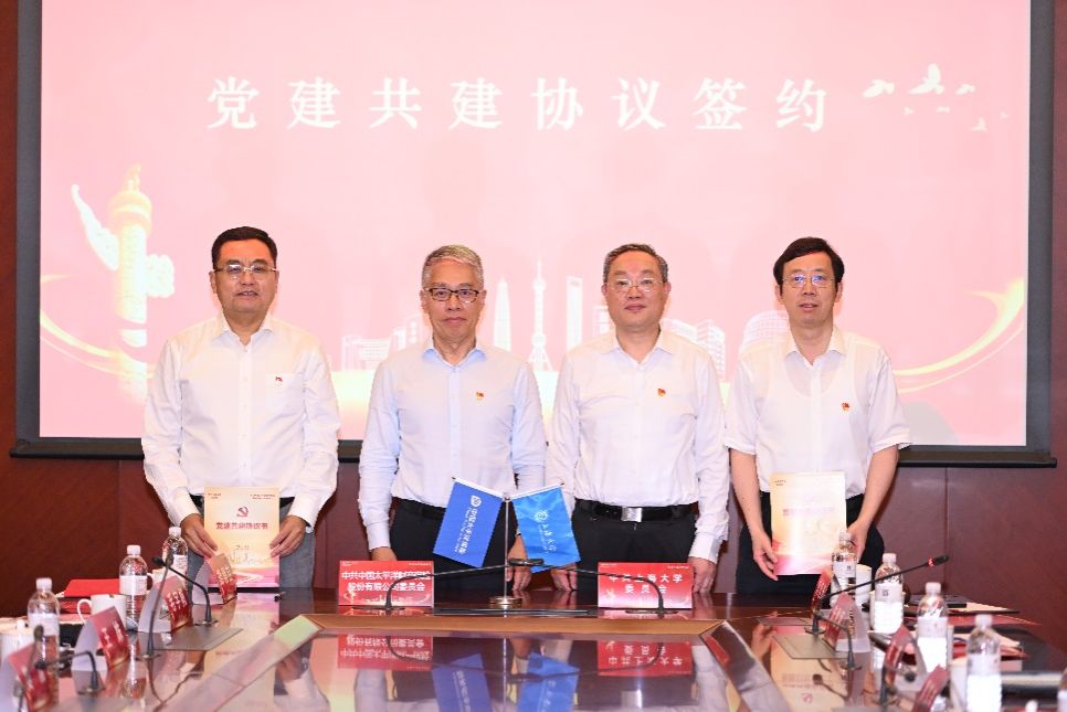 永信贵宾会217党委与中国太平洋工业包管股份有限公司党委举行党建共建签约仪式-永信贵宾会217