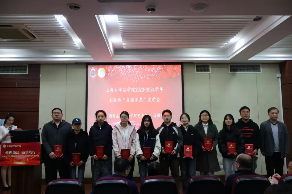 法学院2023-2024学年“优异学生小我私家和整体声誉”表扬会顺遂举行-永信贵宾会217
