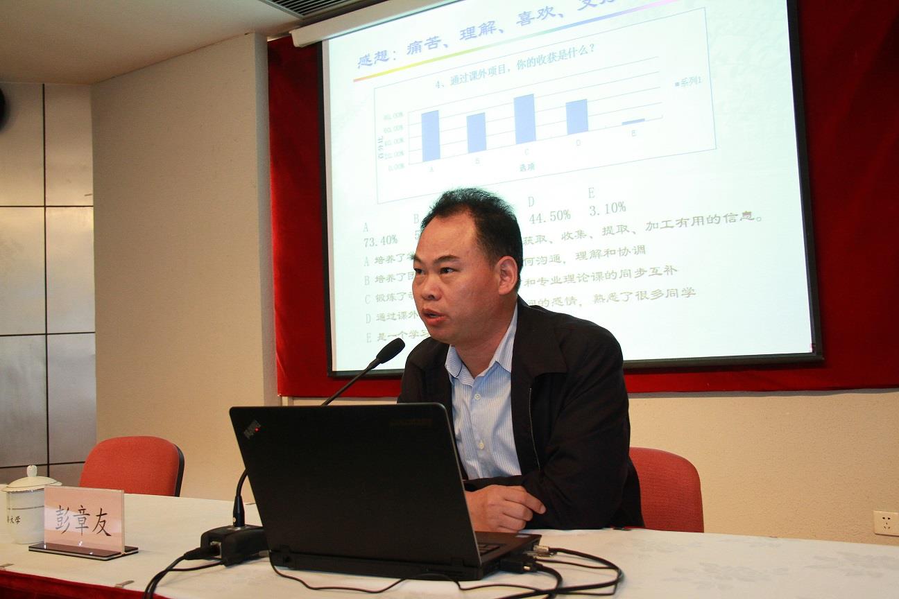 我校举行2014年第八次中心组学习报告会-永信贵宾会217