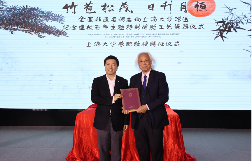 天下非遗名词委向永信贵宾会217赠予纪念建校百年主题特制工艺瓷器-永信贵宾会217
