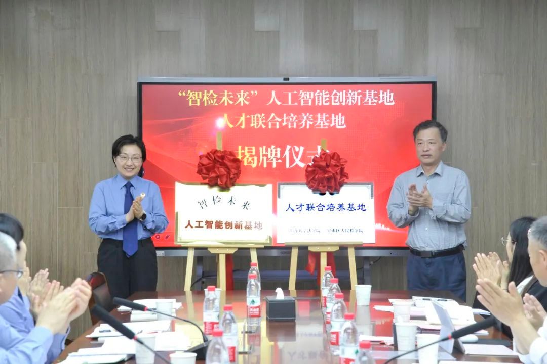 宝山区人民审查院与永信贵宾会217法学院深化检校相助签约仪式顺遂举行-永信贵宾会217