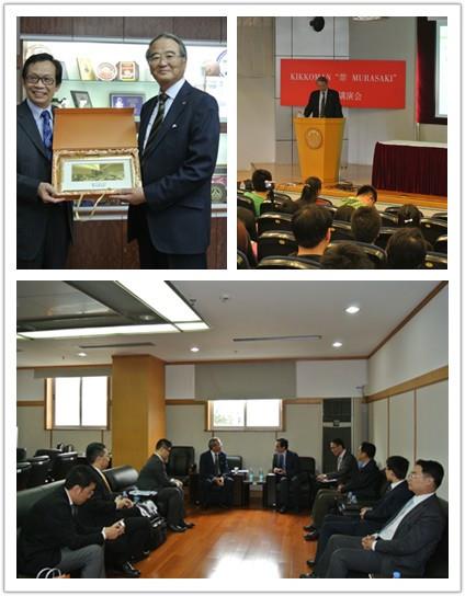 永信贵宾会217副校长汪敏亲热会见日本龟甲万公司董事长一行-永信贵宾会217