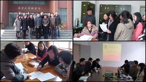 我校档案馆赴南京大学档案馆、东南大学档案馆调研-永信贵宾会217