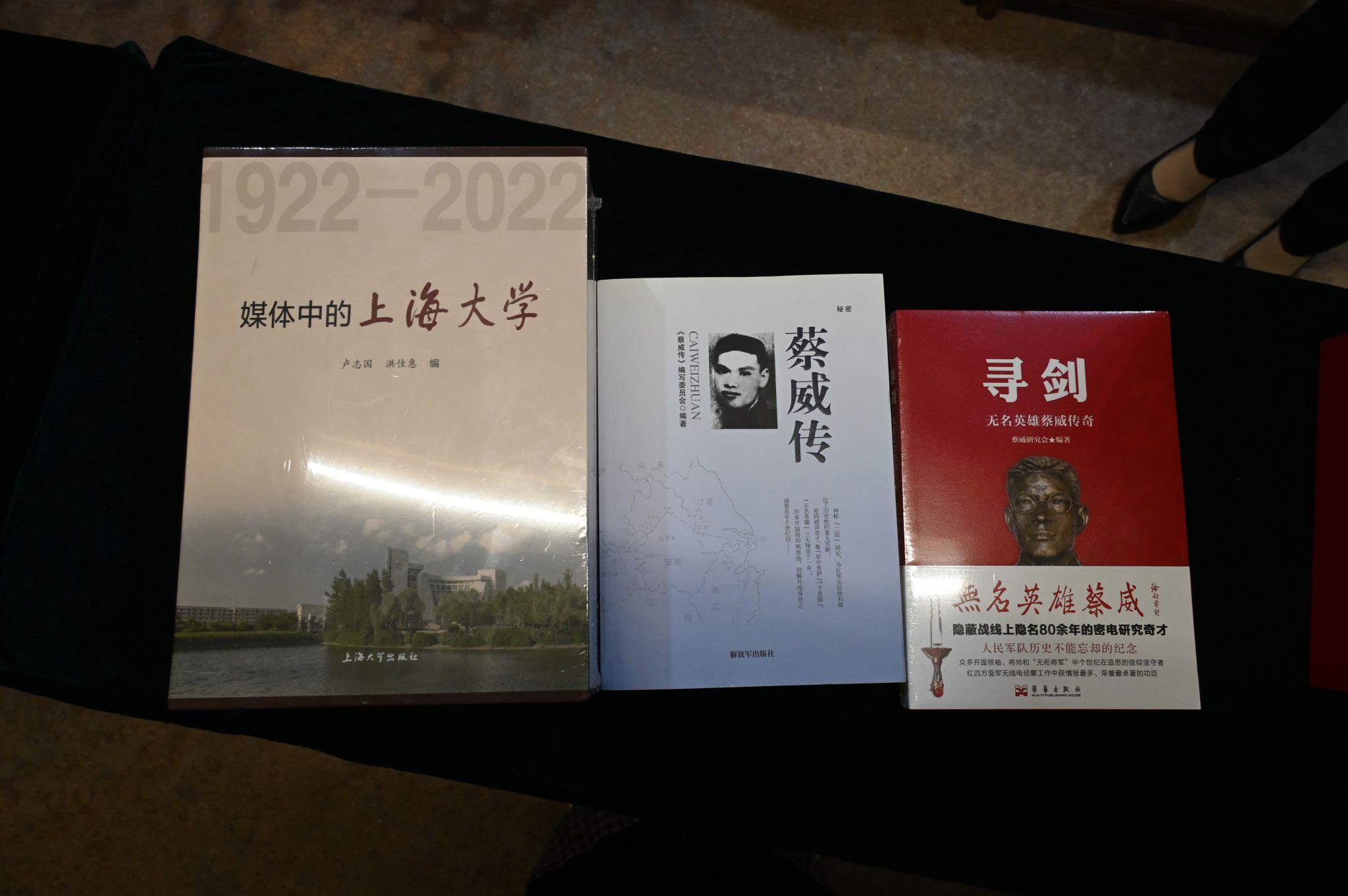 党旗照耀来时路，，，，校馆共建启新程——永信贵宾会217盘算机工程与科学学院与蔡威事迹展陈馆共建签约-永信贵宾会217