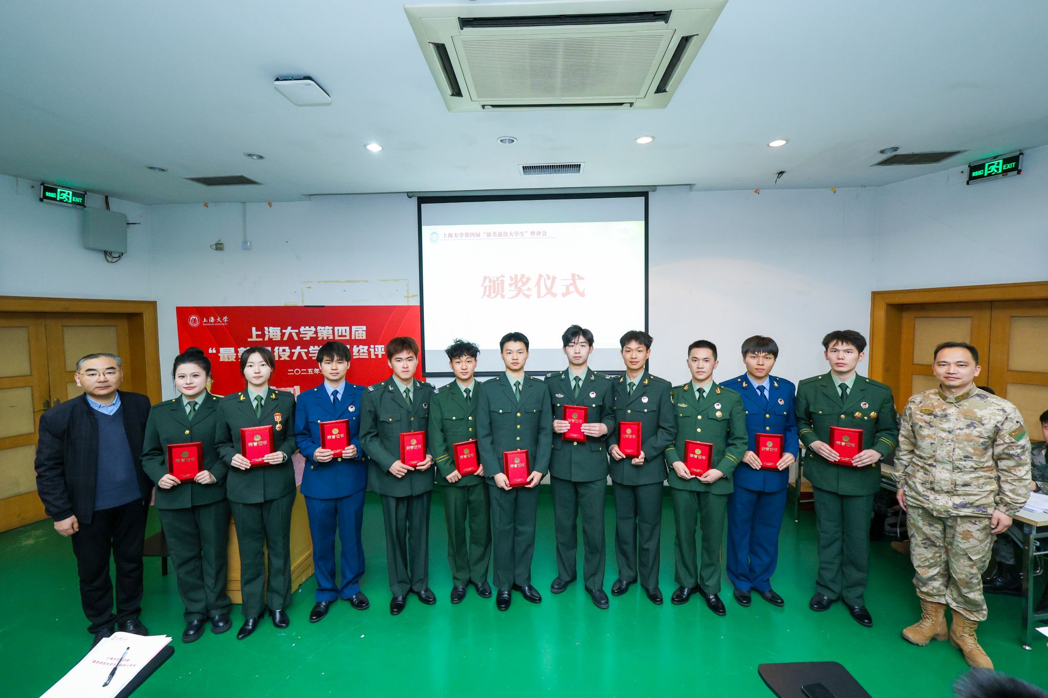 第四届“最美退役大学生”终评会举行-永信贵宾会217
