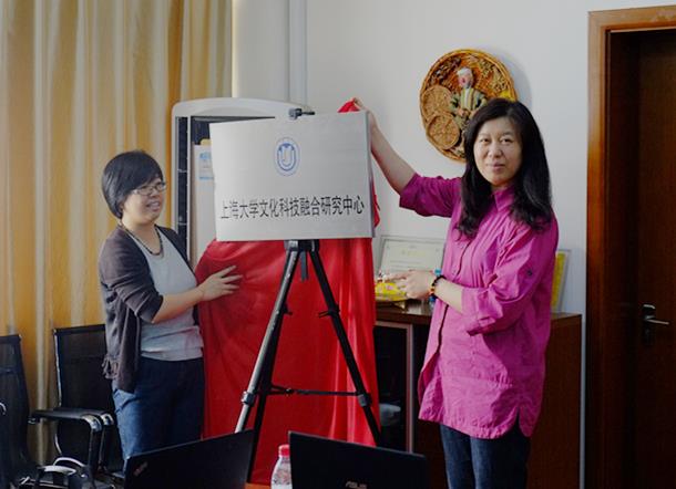 永信贵宾会217文化科技融合研究中心建设揭牌暨文物科技钻研会举行-永信贵宾会217