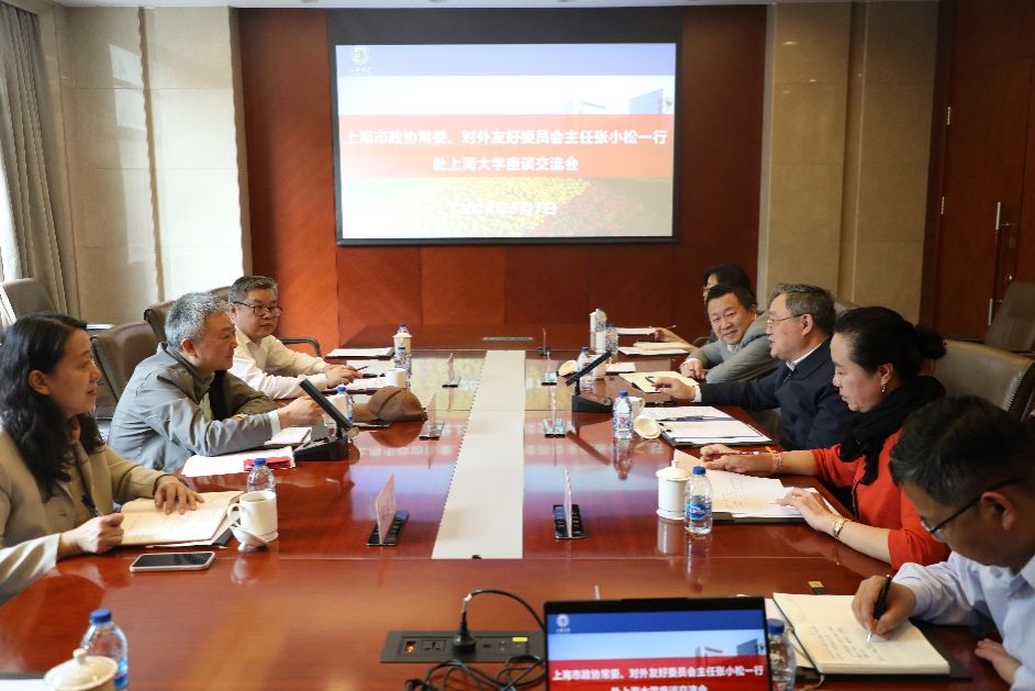 上海市政协对外友好委员会主任张小松一行来校调研-永信贵宾会217