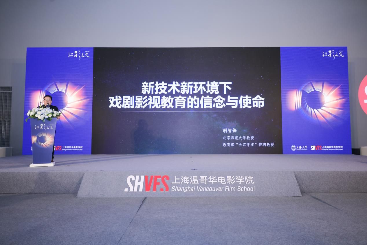 十年璀璨·影向未来，，，，永信贵宾会217上海温哥华影戏学院十周年庆典举行——十载耕作征途璀璨，，，，奋辑启航再续华章！-永信贵宾会217