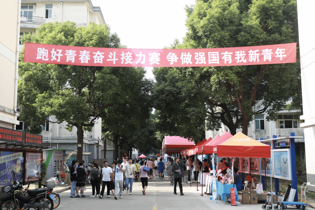 逐梦未来 青春启航！永信贵宾会217迎来2023级本科新生！-永信贵宾会217