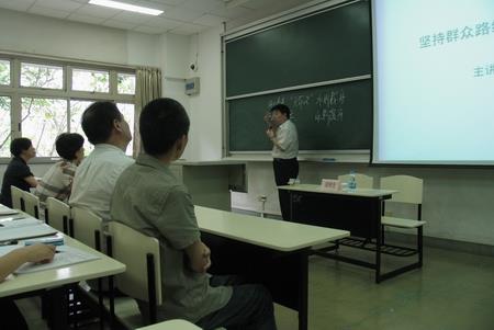 美术学院召开党的群众蹊径教育实践运动专题报告会-永信贵宾会217