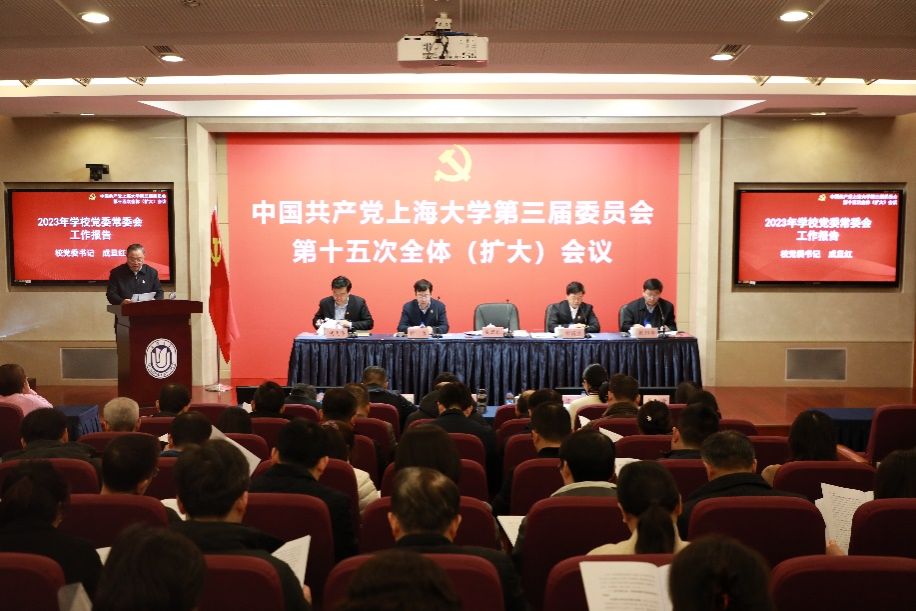 中国共产党永信贵宾会217第三届委员会第十五次全体（扩大）聚会召开-永信贵宾会217