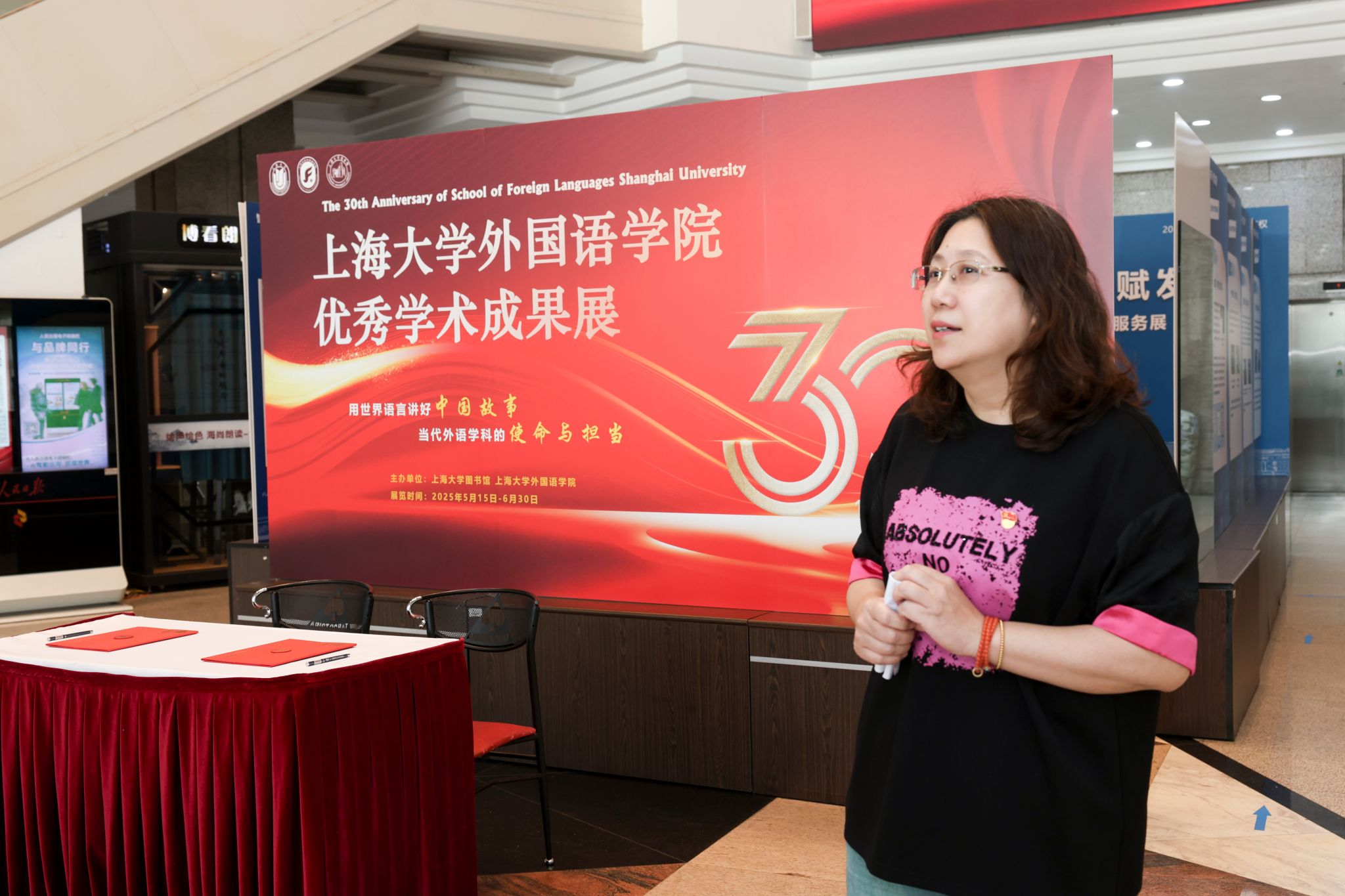 馆院共建聚协力，，，，，，学术风华启新篇——永信贵宾会217外国语学院建院30周年优异学术效果睁开幕式暨图博档党委、外国语学院党委支部共建签约仪式在图书馆举行-永信贵宾会217