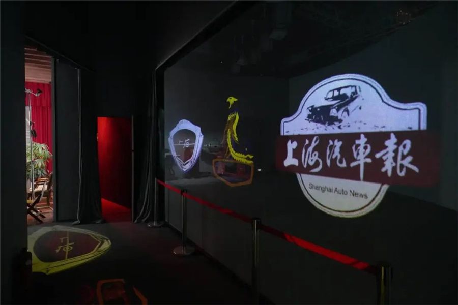 浓缩180年，，，，，这里有属于你的上海影象吗-永信贵宾会217