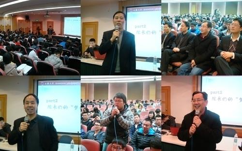 理学院举行第八届院长日之“梦想起航”运动-永信贵宾会217