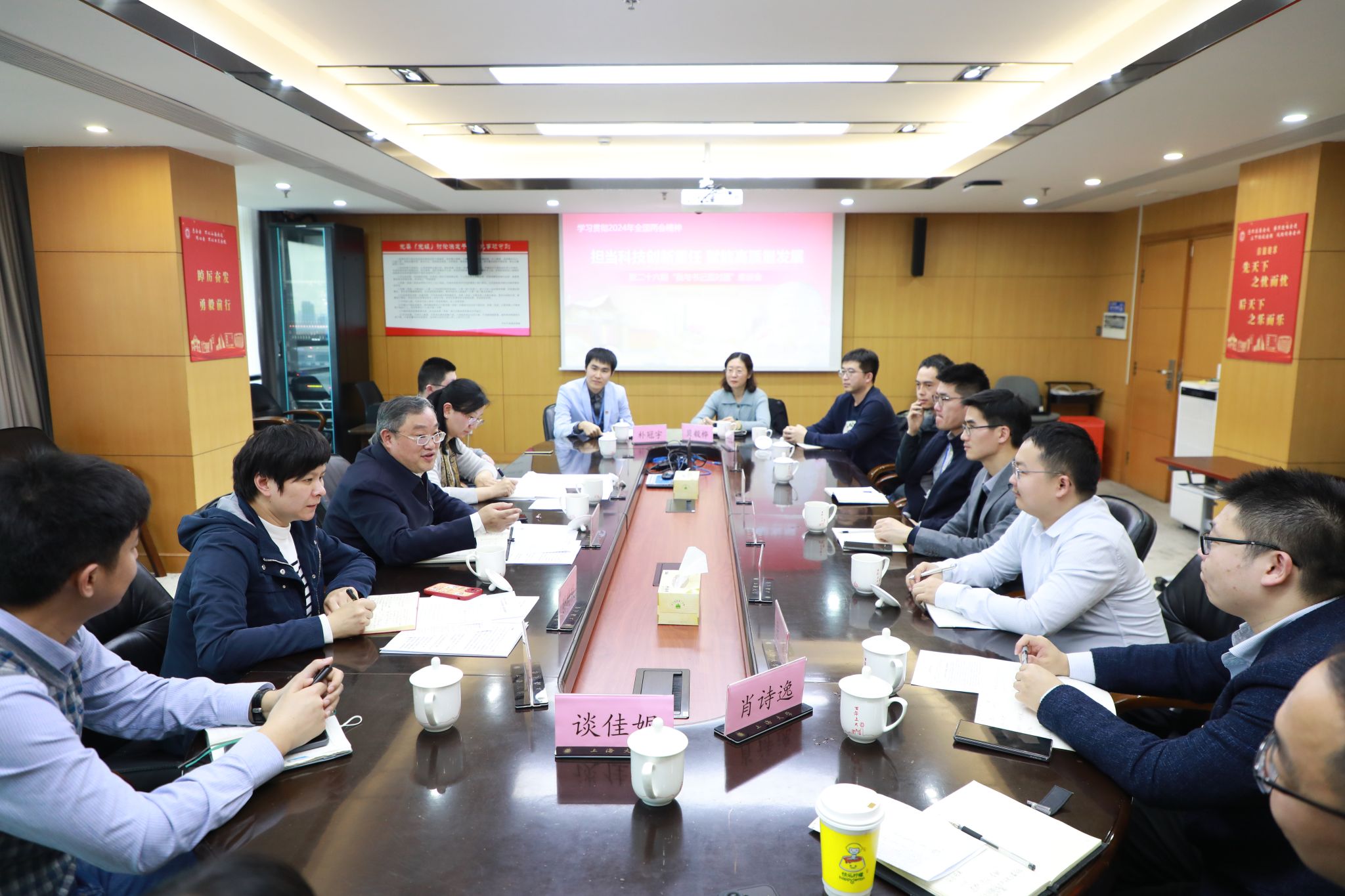 继续科技立异重任 赋能高质量生长——永信贵宾会217举行第二十六期“我与书记面扑面”座谈会-永信贵宾会217