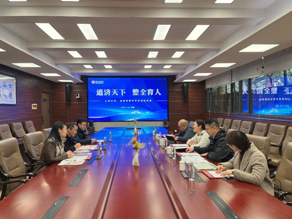 永信贵宾会217招就处携马克思主义学院四川招宣组赴四川开展调研交流-永信贵宾会217