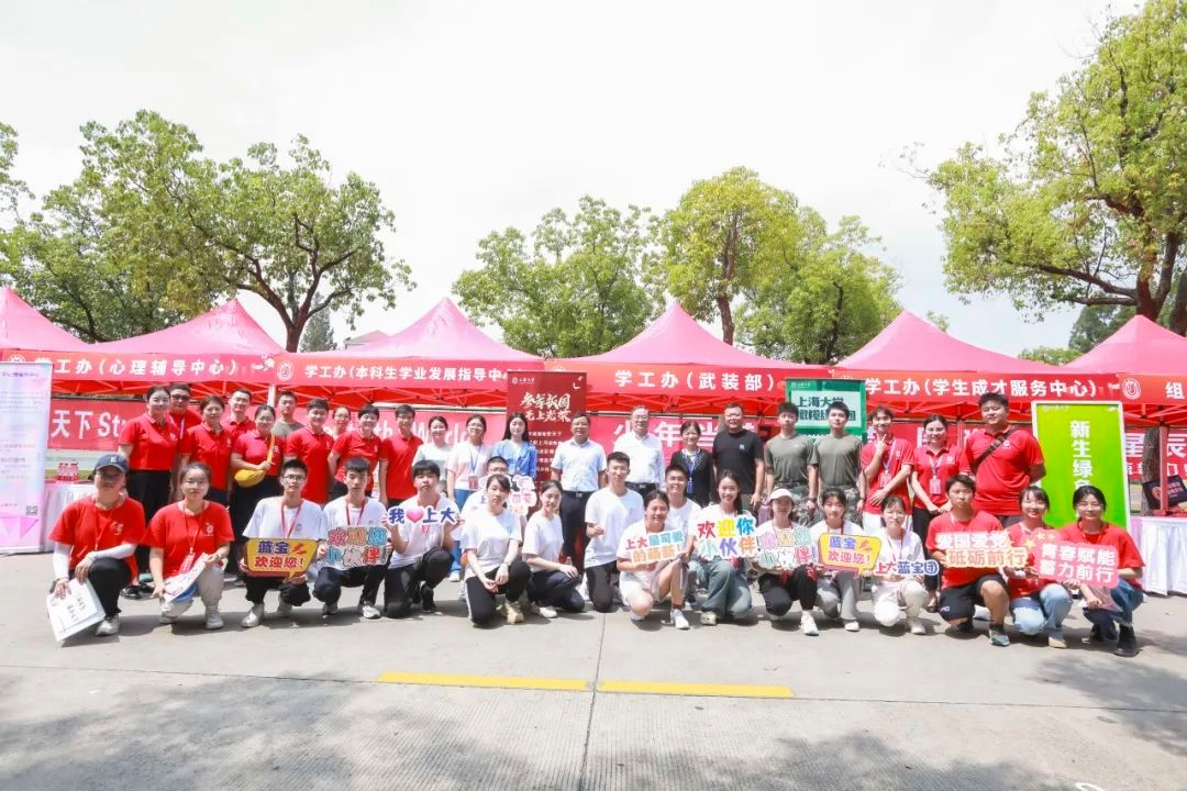 逐梦未来 青春启航！永信贵宾会217迎来2023级本科新生！-永信贵宾会217