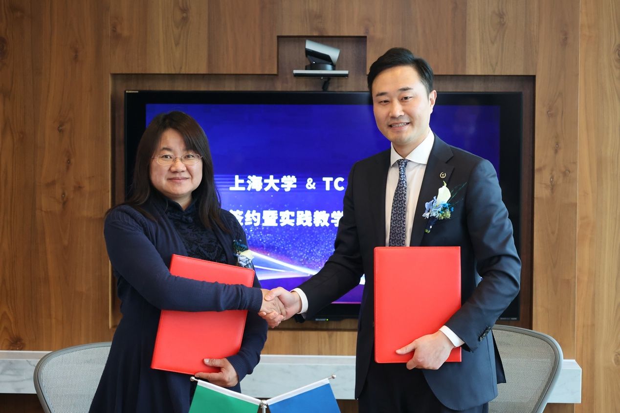 永信贵宾会217经济学院与道普瑞绅集团（TC Group） 告竣战略相助-永信贵宾会217