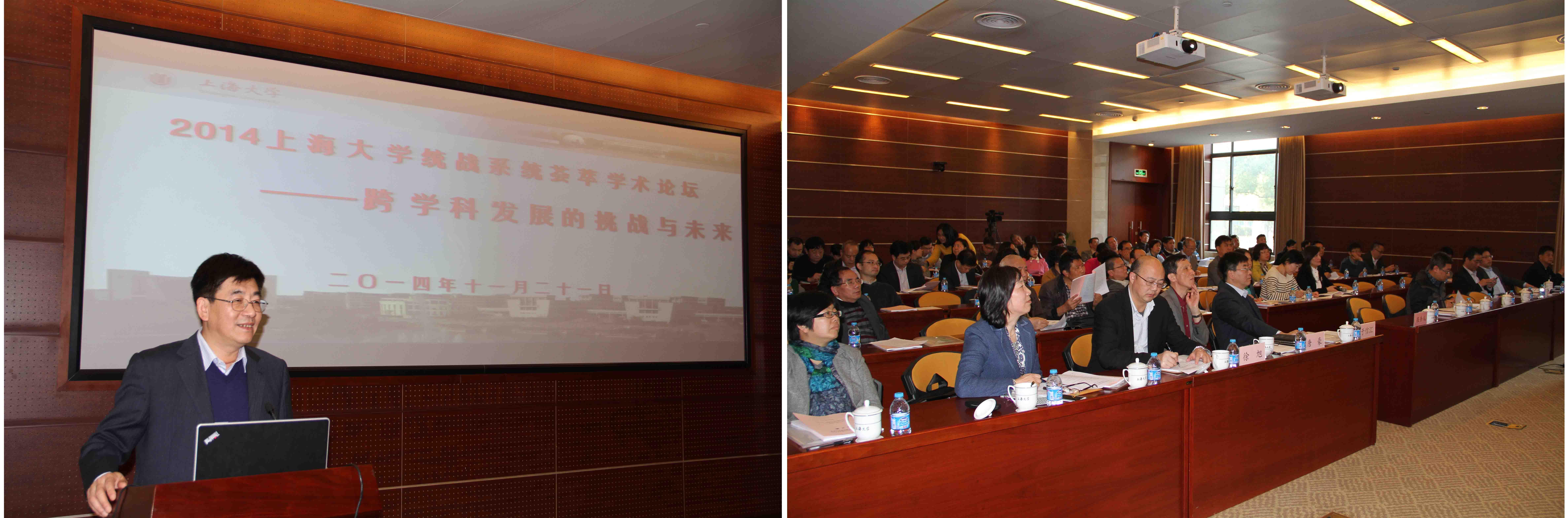 2014永信贵宾会217统战系统荟萃学术论坛举行-永信贵宾会217
